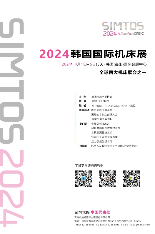 微信截圖_20231027100331.png